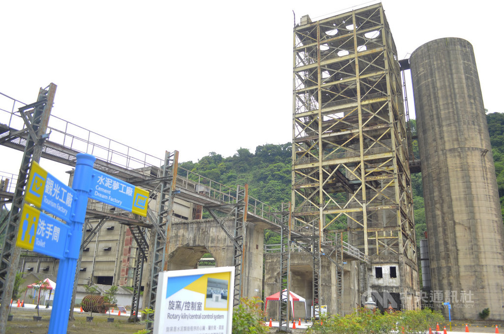 欣欣水泥公司嘉義工廠轉型成水泥觀光工廠「欣欣水泥森活園」,將園區重新打造,展示水泥從採礦到生產的過程,遊客可依路線參觀水泥工廠巨大的設備。中央社記者蔡智明攝 109年7月31日