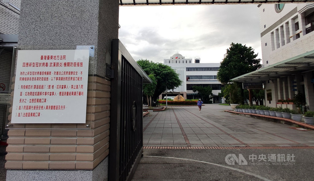 台灣3大毒梟之一的林孝道遭查獲走私數量龐大的毒品海洛因,因坦白罪行被檢方求處15年有期徒刑,不過台東地方法院一審重判18年。圖為台東地院外觀。中央社記者盧太城台東攝 109年7月31日
