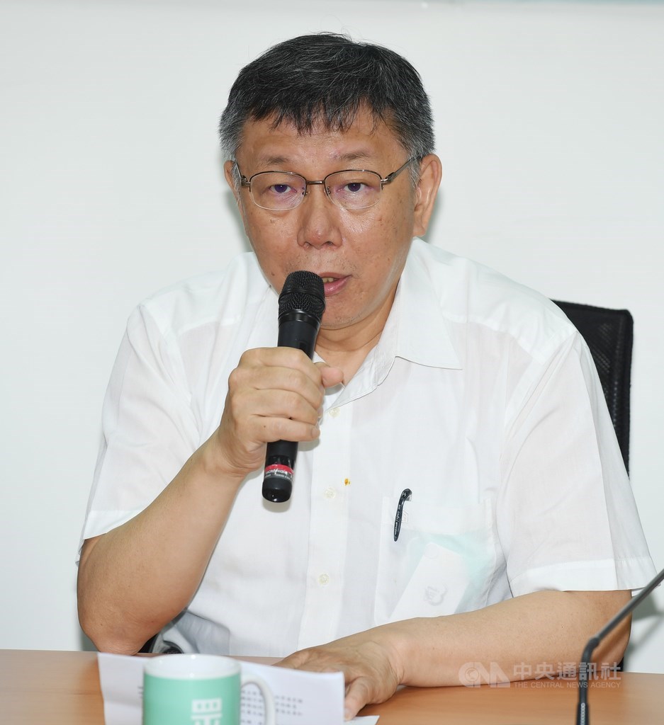 和碩聯合科技公司將B1停車場違規當員工餐廳使用,柯文哲聞訊大怒。(中央社檔案照片)