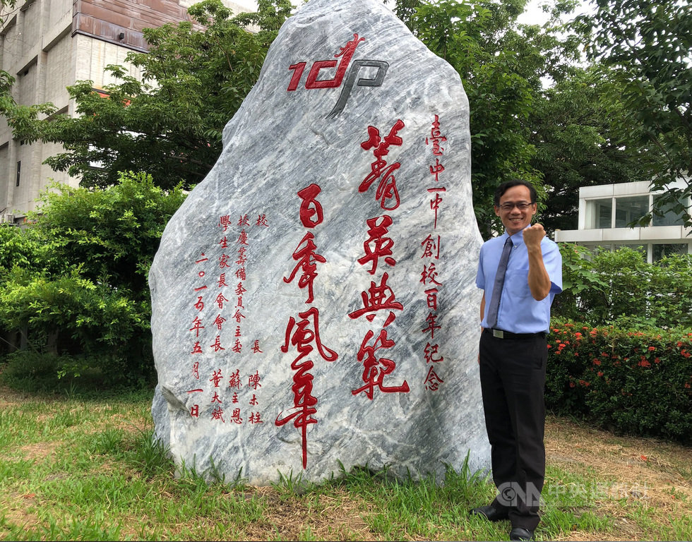台中一中新任校長林隆諺是53級的畢業學長,在全國海選脫穎而出,初次出任校長即入主台中一中,從校友變成校長。中央社記者趙麗妍攝 109年7月31日
