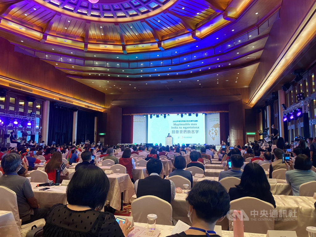 總統蔡英文1日出席原民會舉行的「回復我們的名字」論壇,在開幕式致詞表示,原住民族找回名字也找回自己的歷史觀點,是台灣民主轉型、人權發展的重要歷史。中央社記者吳欣紜攝 109年8月1日