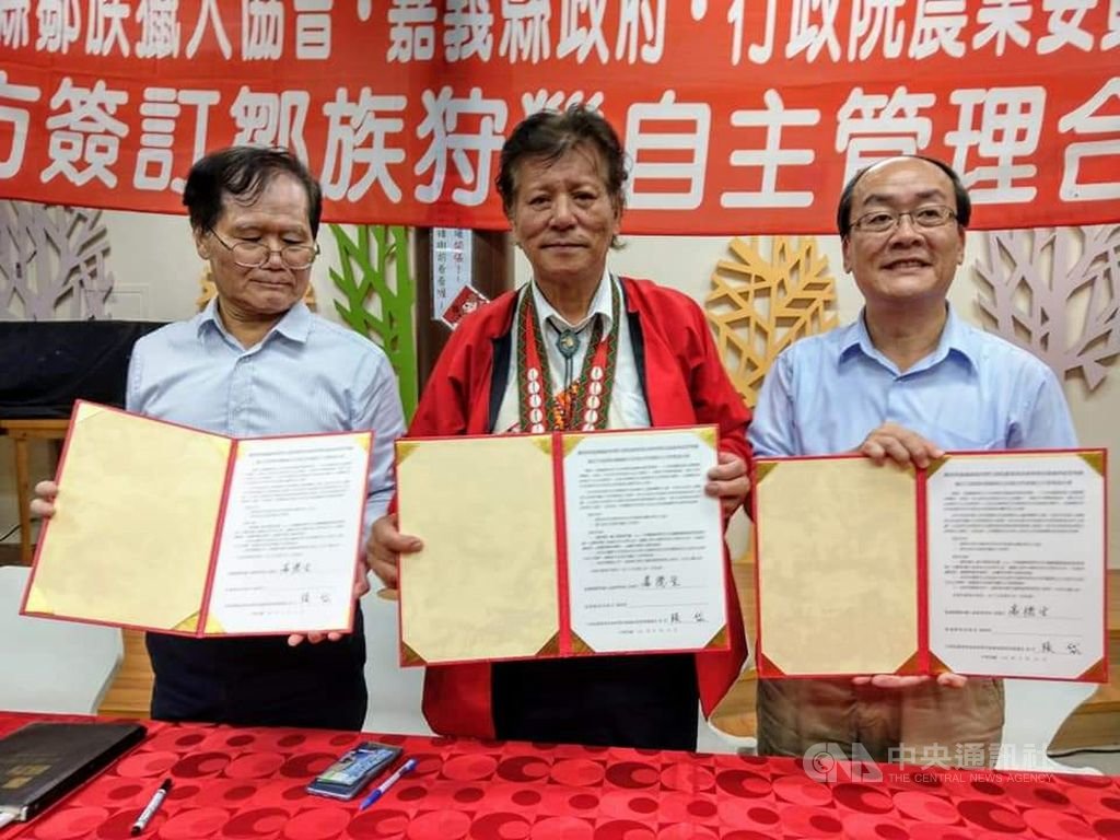 林務局1日宣布實施「林務局各林區管理處與經管國有林內原住民族資源共同管理機制要點」,將原民對自然資源利用的決策權納入共管會。圖為林務局嘉義林區管理處、嘉義縣政府及鄒族108年8月13日於觸口自然教育中心簽訂鄒族狩獵自主管理合作意向書。(林務局提供)中央社記者吳欣紜傳真 109年8月1日