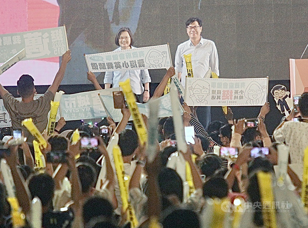 高雄市長補選15日將投票,1日晚間民進黨陣營舉辦「總統蔡英文社群之夜ft.陳其邁 人蔘大邁進」造勢大會,兼任民進黨主席的總統蔡英文(後左)與黨籍高雄市長候選人陳其邁(後右)一登台,台下民眾隨即開始熱情歡呼。中央社記者董俊志攝 109年8月1日