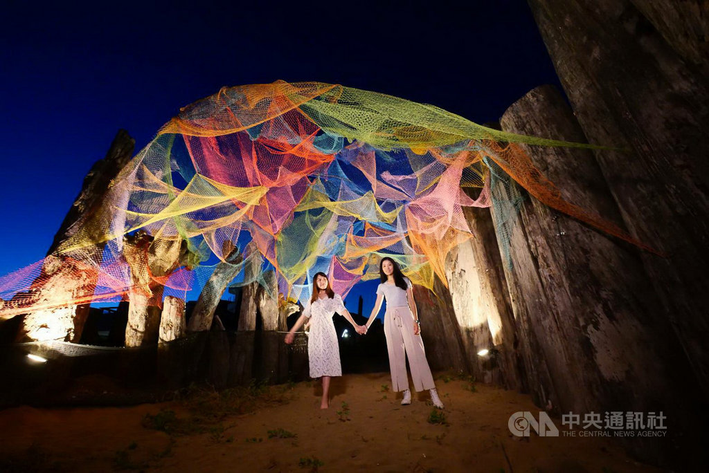 新北市政府與朱銘美術館合作,1日起在金山4景點打造藝術展「光,和__作用」,每逢週六夜晚還會推出精彩光影秀,讓金山愈夜愈美麗。(新北市農業局提供)中央社記者黃旭昇新北市傳真 109年8月1日