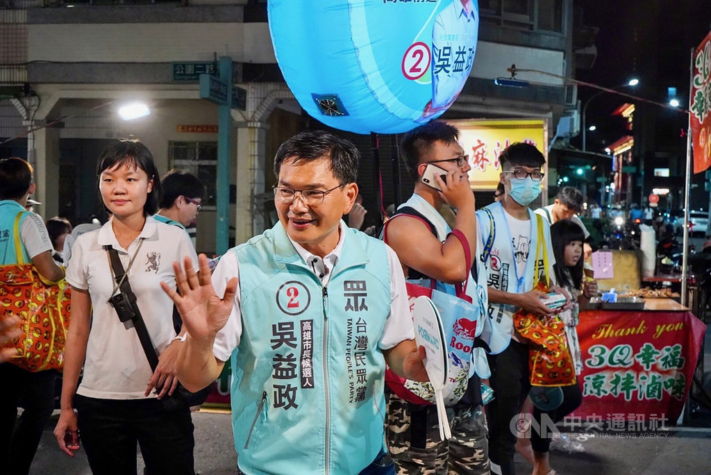 高雄市長補選投票在即,民眾黨候選人吳益政(前中)1日晚間走訪鹽埕區駁二夜市,全力爭取民眾支持。(吳益政競選辦公室提供)中央社記者王淑芬傳真 109年8月1日