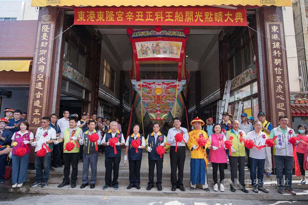屏東東港東隆宮辛丑正科王船開光點睛大典1日盛大舉行,屏東縣長潘孟安(前右6)等人出席剪綵,見證王船點睛開光,接下來王船將供奉在王船廠供信眾參拜。(東隆宮提供)中央社記者郭芷瑄傳真 109年8月1日