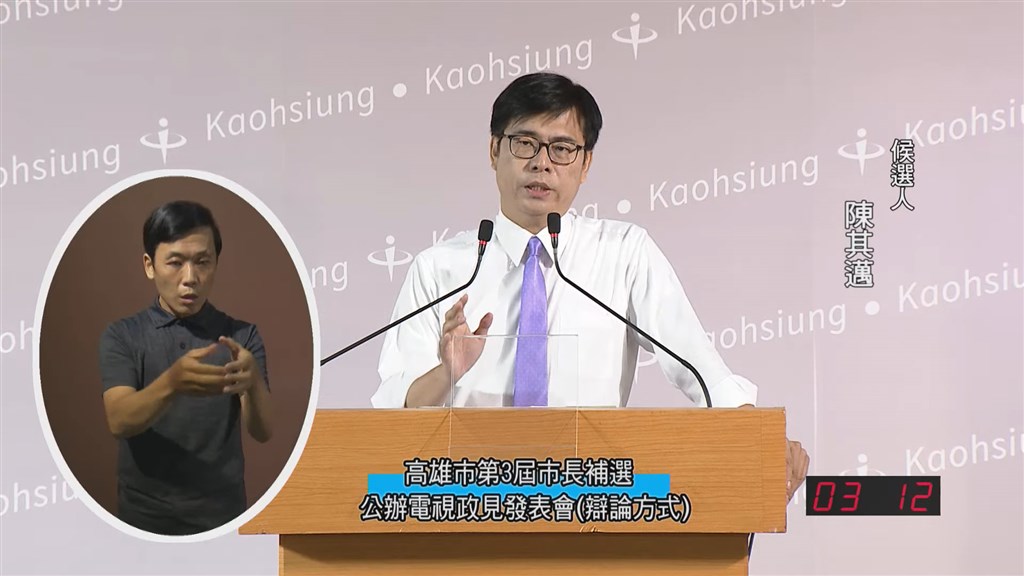 高雄市長補選電視政見會1日登場,民進黨候選人陳其邁主張上任後輕軌立刻動工、紅線及黃線延伸要同步趕工。(圖取自高雄市選舉委員會YouTube網頁youtube.com)