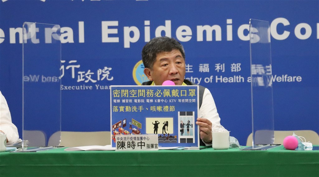 指揮中心指揮官陳時中1日說,以防有不明感染源,民眾應落實防疫,在電梯、娛樂場所、電影院等密閉空間要戴口罩。(中央流行疫情指揮中心提供)