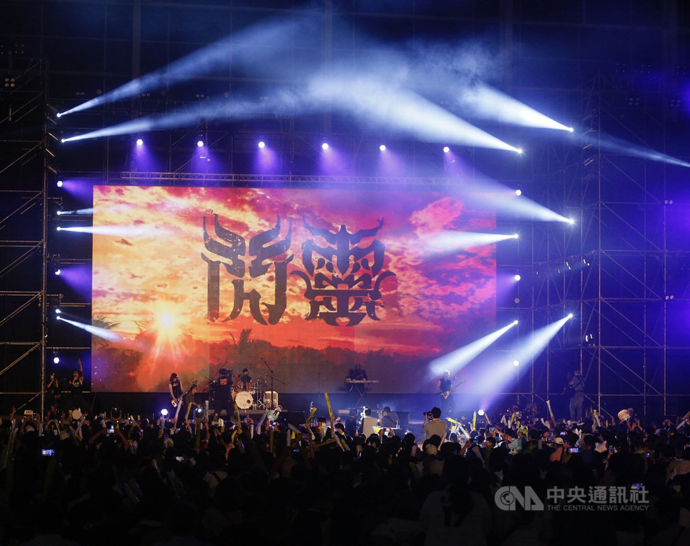 「蔡英文社群之夜 ft. 陳其邁—人蔘大邁進」活動1日晚間在高雄展覽館南館登場,除為民進黨高雄市長補選候選人陳其邁輔選造勢,現場也邀請閃靈樂團等演出團體來相挺,氣氛熱烈。中央社記者董俊志攝 109年8月1日