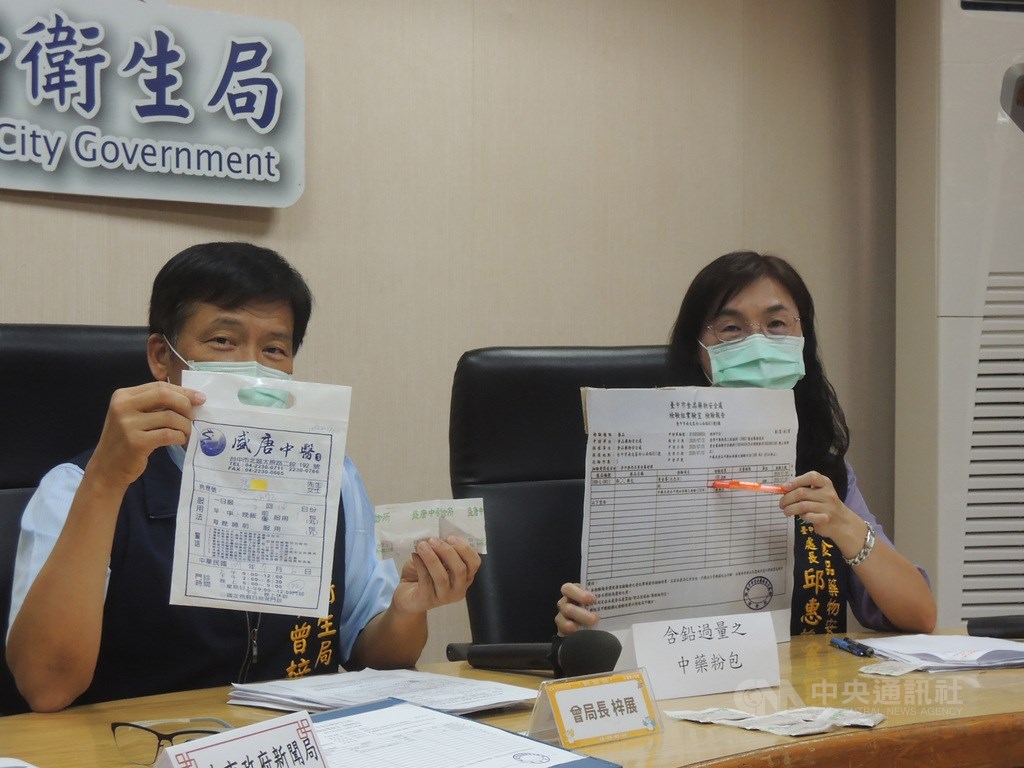 台中市議員張彥彤全家鉛中毒事件,台中市衛生局2日表示,初驗自費中藥粉鉛含量竟超過法令規定509倍,已要求醫師停止門診1個月靜待司法調查,並依醫師法規定移付懲戒。中央社記者郝雪卿攝 109年8月2日