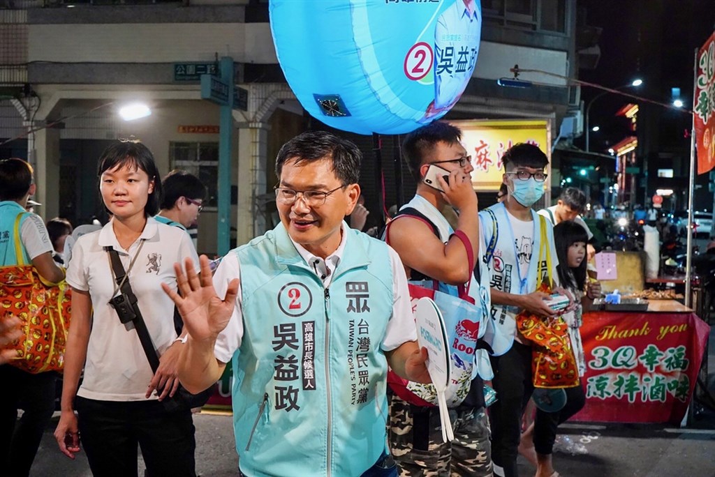 高雄市長補選投票在即,民眾黨候選人吳益政(前中)1日晚間走訪鹽埕區駁二夜市,全力爭取民眾支持。(吳益政競選辦公室提供)中央社記者王淑芬傳真 109年8月1日