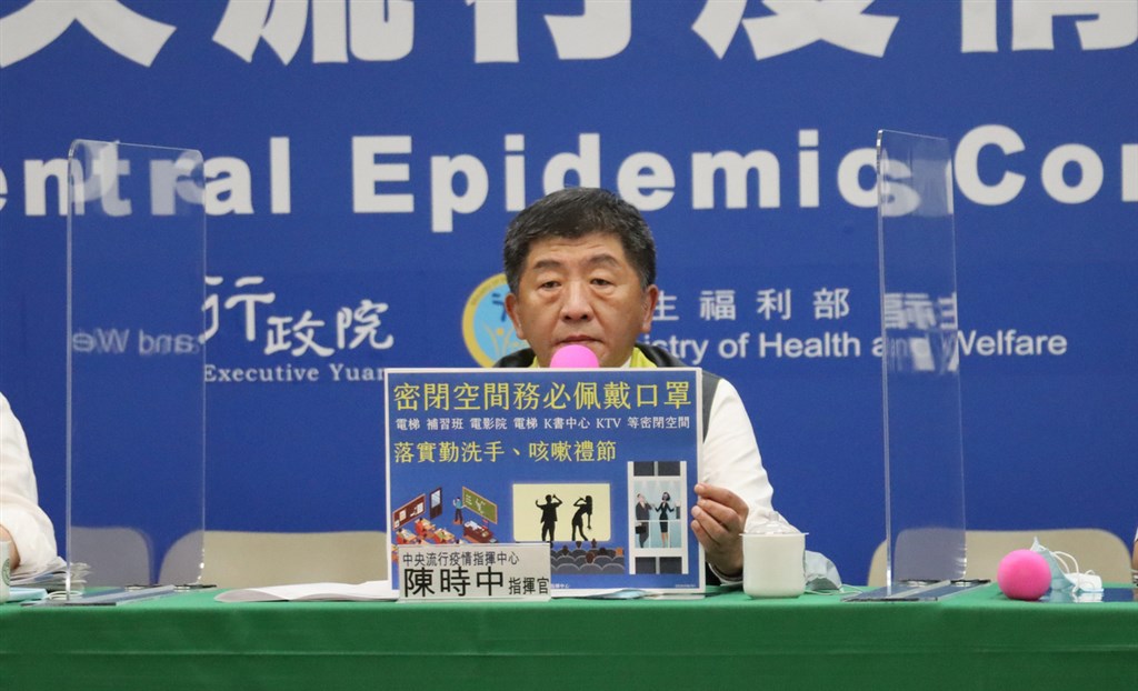 中央流行疫情指揮中心指揮官陳時中1日下午宣布,國內新增7例COVID-19(2019冠狀病毒疾病,武漢肺炎)病例,為6例境外移入及1例感染源待釐清,提醒民眾密閉空間務必戴口罩並落實勤洗手。(中央流行疫情指揮中心提供)中央社 109年8月1日