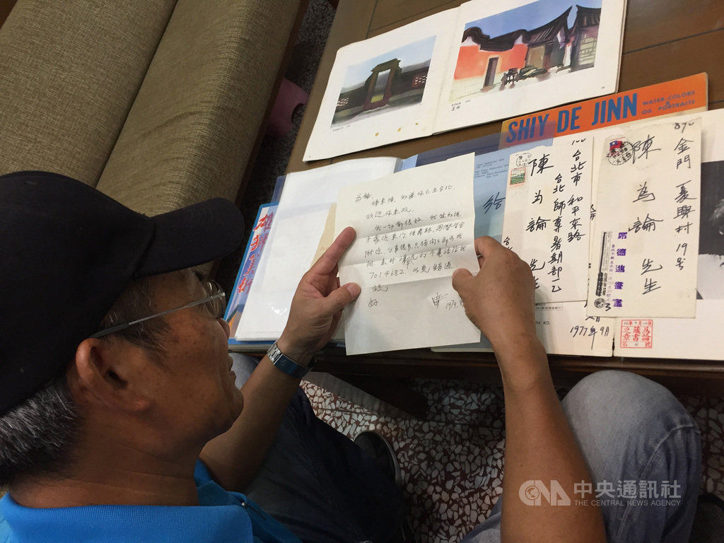 8月3日是知名畫家席德進的忌日。金門退休國小老師陳為論(圖)拿出40多年前席德進寫給他的書信表示,十分感激大名鼎鼎的畫家,把他當朋友、當小老弟,真誠對待。中央社記者黃慧敏攝 109年8月3日