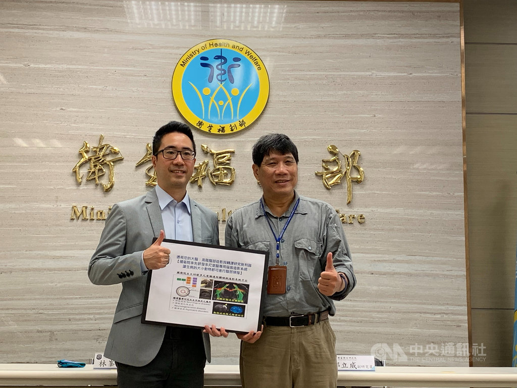 國家衛生研究院生醫工程與奈米醫學研究所長林峯輝(右)、副研究員郭立威(左)3日表示,由台灣自主研發的「多尺度腦連結體」3T磁振造影系統平台,未來對腦神經疾病、神經退化性疾病或精神疾病診斷與治療將有極大助益。(國衛院提供)中央社記者張雄風傳真 109年8月3日