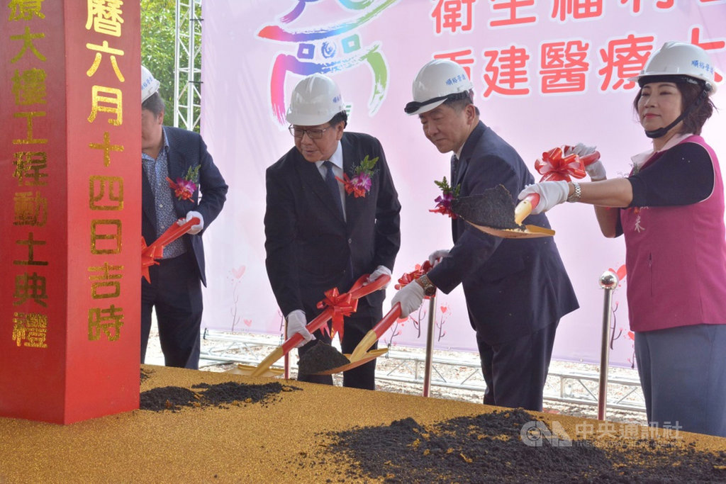 衛生福利部恆春旅遊醫院醫療大樓重建工程,經5度流標,3日終於動工,衛福部長陳時中(右2)、屏東縣長潘孟安(右3)等人出席開工動土儀式。(屏東縣政府提供)中央社記者郭芷瑄傳真 109年8月3日