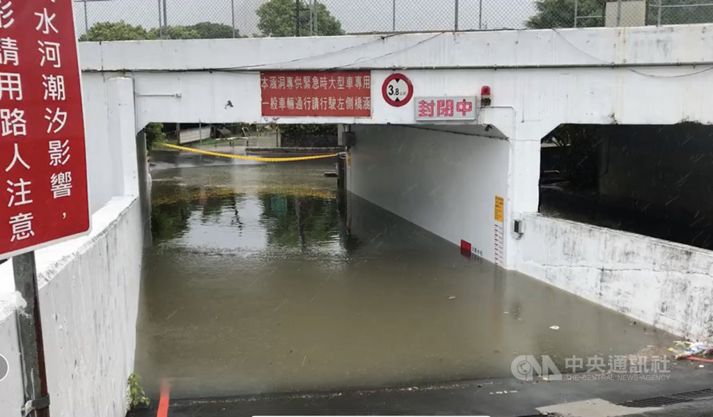 颱風哈格比外圍環流帶來強降雨,新北市淡水區民權一街上的涵洞淹水,目前封閉禁止民眾通行。(警方提供)中央社記者葉臻傳真 109年8月3日