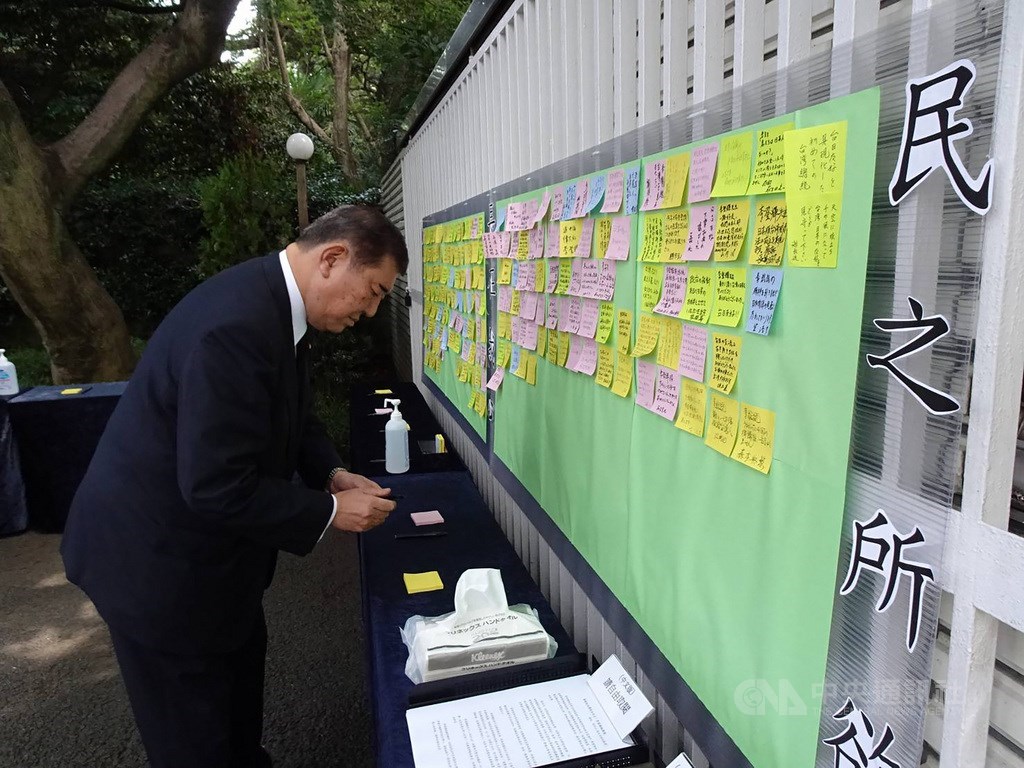 前總統李登輝辭世,駐日代表處設追思簽名處及追思牆,多位日本政要認為他對世界和平、日台友好帶來莫大的功績。圖為下屆首相人選呼聲高的眾議員石破茂。中央社記者楊明珠東京攝 109年8月4日