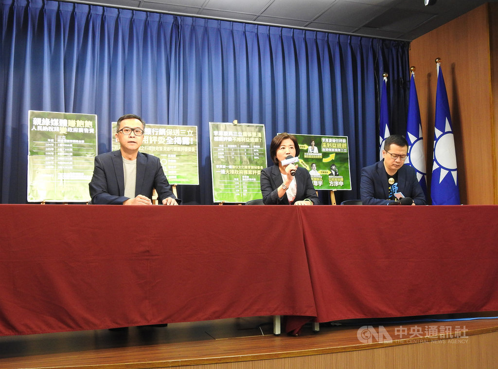 國民黨文傳會主委王育敏(中)4日指出,李厚慶自總統蔡英文執政以來接任中華文化總會副秘書長,期間擔任大量政府標案評審委員,並未依法利益迴避。中央社記者劉冠廷攝 109年8月4日