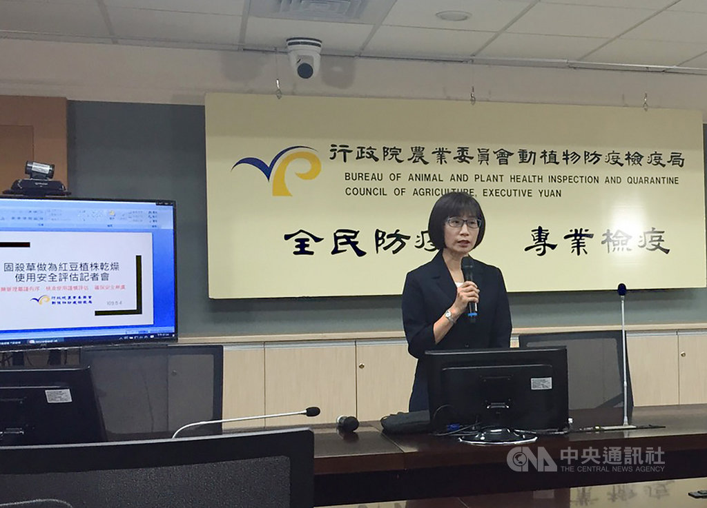 政府擬以固殺草作為紅豆乾燥替代用藥,引發熱議。農委會防檢局4日舉行「固殺草作為紅豆植株乾燥使用安全評估」記者會說明,防檢局副局長鄒慧娟會中表示,將會通盤考量,必要時管制使用,正式實施時間未定。中央社記者楊淑閔攝 109年8月4日