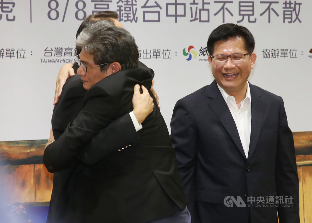 台灣高鐵攜手紙風車劇團4日舉辦「台灣高鐵公益藝文饗宴」記者會,宣布父親節晚上將在高鐵台中站舉辦舞台劇「武松打虎」,紙風車文教基金會執行長李永豐(左2)與交通部長林佳龍(右)、台灣高鐵董事長江耀宗(左)擁抱表達感謝。中央社記者鄭傑文攝 109年8月4日