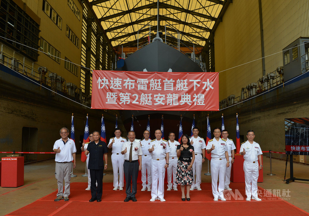 海軍4日在宜蘭龍德造船五廠舉行「快速布雷艇首艇下水暨第二艇安龍典禮」,見證國軍水面快速布雷及聯合防衛作戰能力進一步強化。海軍司令劉志斌上將(前排中)主持典禮。(國防部提供)中央社記者陳韻聿傳真 109年8月4日