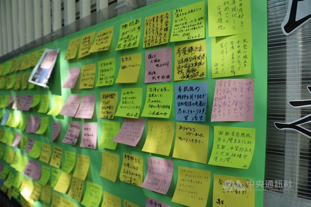 前總統李登輝辭世,駐日代表處設追思簽名處,3日下午起至4日有許多人留言貼在追思牆上。文部科學大臣萩生田光一3日留言寫首次見李前總統時被訓示要知道身為日本人的驕傲,讓他永生難忘。中央社記者楊明珠東京攝 109年8月4日