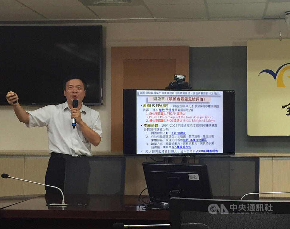 政府擬以固殺草作為紅豆乾燥替代用藥,媒體報導歐盟2008年將固殺草列為高生殖毒性,農委會農業藥物毒物試驗所組長蔡韙任4日表示,固殺草對哺乳類動物不具累積毒性,國內專家判定的生殖毒性影響屬輕微等級。中央社記者楊淑閔攝 109年8月4日