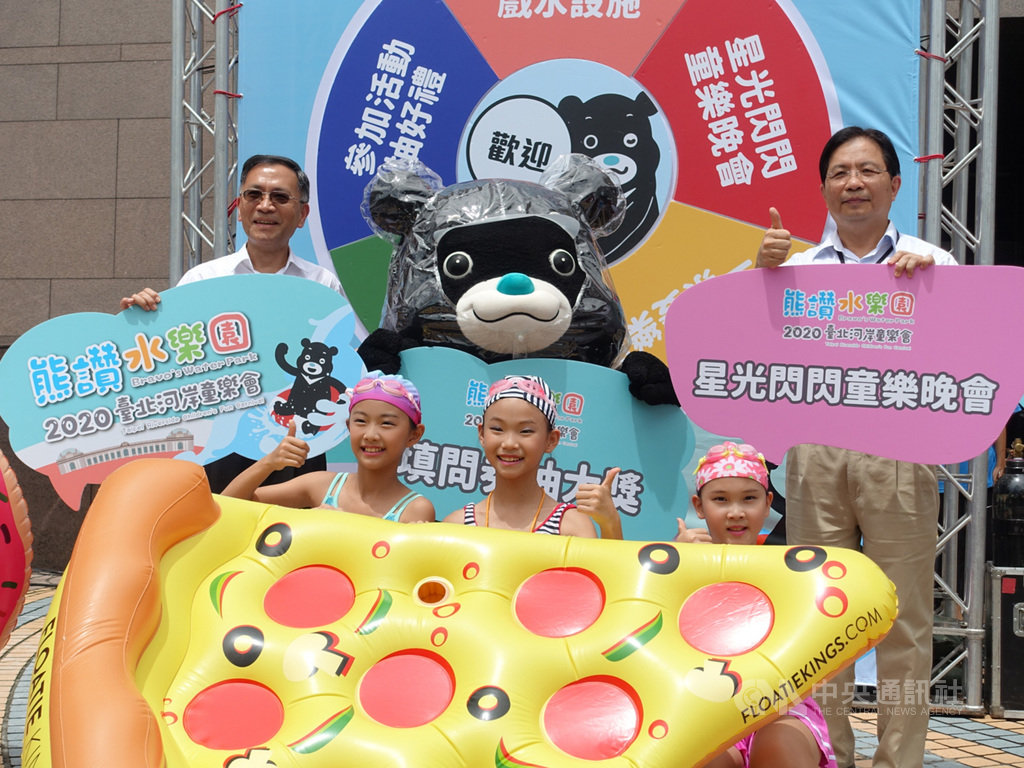 「2020台北河岸童樂會—熊讚水樂園」14日登場,5日舉行起跑記者會,台北市副市長蔡炳坤(後排左)、副祕書長簡哲宏(後排右)、熊讚出席活動。中央社記者李宛諭攝 109年8月5日