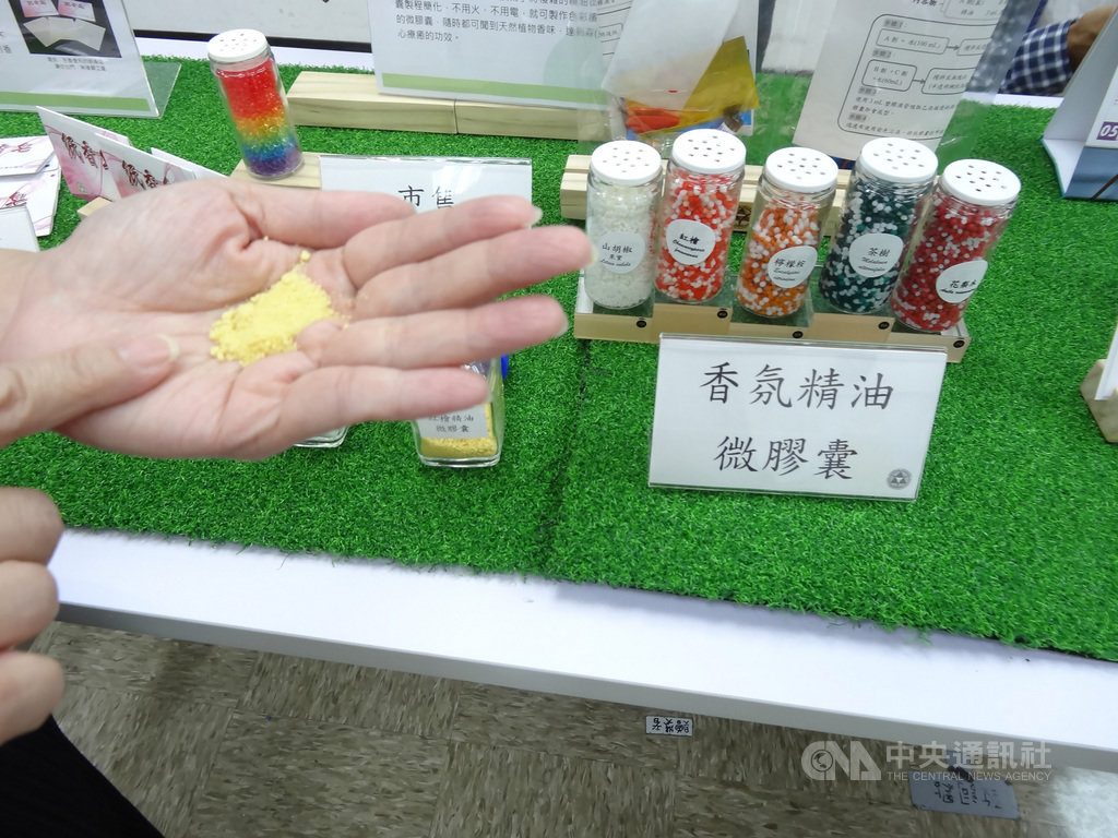 農委會林試所以精油微膠囊技術,保留植物精油氣味芬芳,讓民眾透過相關產品享有將森林帶回家的療癒感受,其中「香氛精油時空膠囊」,是將複雜的精油微膠囊製程簡化,不用火、不用電,就能將精油包埋於微型膠囊內。中央社記者楊淑閔攝 109年8月5日