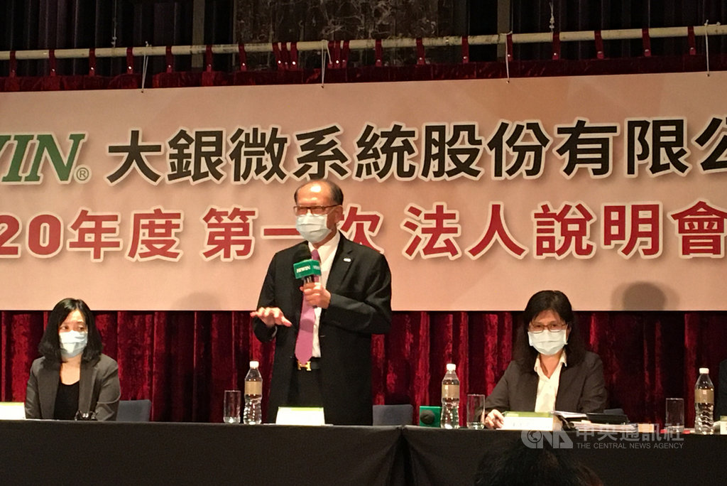 大銀微系統5日舉行法人說明會,董事長卓永財(中)預估,台灣工具機產業最快第3季觸底。中央社記者鍾榮峰攝 109年8月5日
