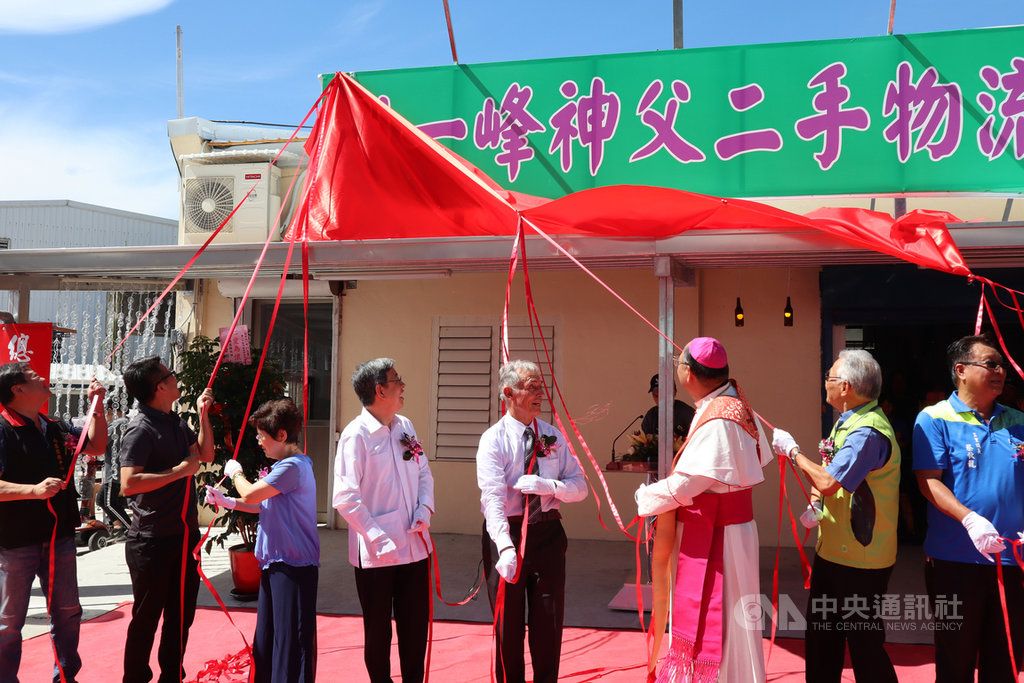 玉里天主堂劉一峰神父(右4)創辦的二手物流館5日重新掛牌,前副總統陳建仁(左4)夫婦到場祝賀。中央社記者李先鳳攝 109年8月5日