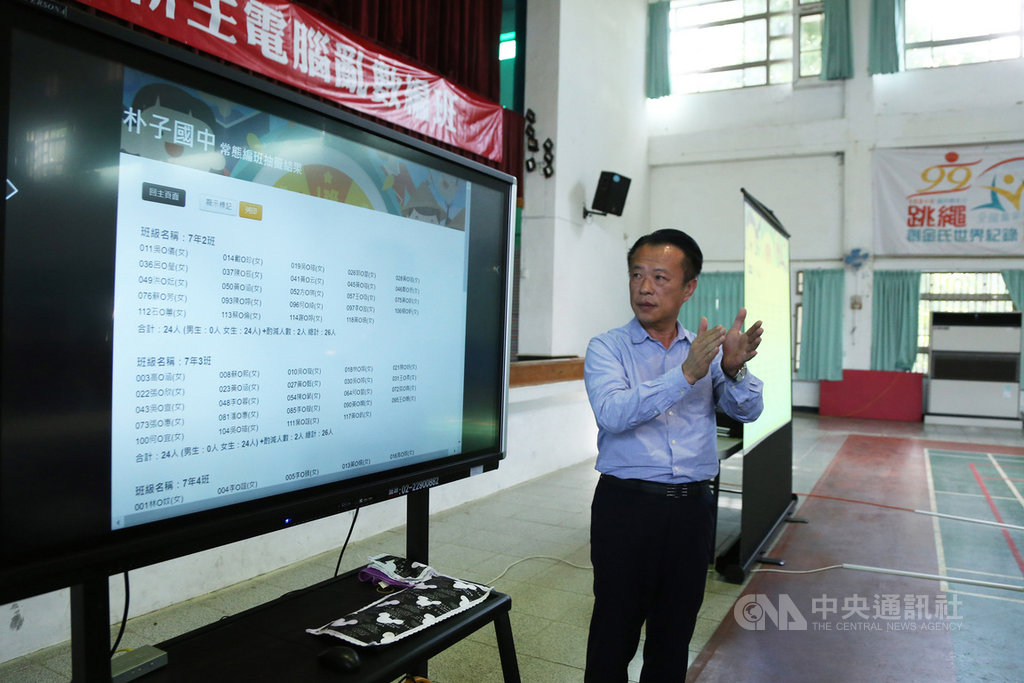 嘉義縣5日首度由縣府集中辦理縣內國中新生電腦亂數編班作業,縣長翁章梁表示,常態分班能落實教育平權,保障每個孩子的學習權益。中央社記者蔡智明攝 109年8月5日