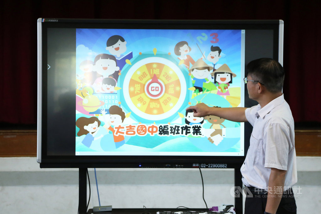 嘉義縣政府5日首度在太保國中集中辦理國中新生電腦亂數編班,讓每個孩子享有相同的基本學習資源。中央社記者蔡智明攝 109年8月5日