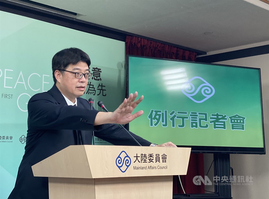 陸委會發言人邱垂正6日表示,中共須認清事實,中華民國是主權國家,台灣從不是中華人民共和國的一部分,更不是其內政。(中央社檔案照片)