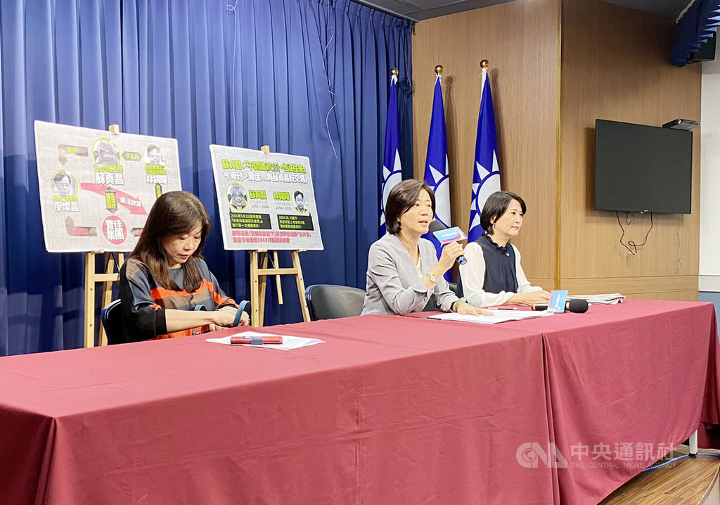 遠航掏空案偵結,前第一金董事長廖燦昌遭到起訴,國民黨6日表示,行政院長蘇貞昌在去年獨排眾議,讓飽受爭議的廖燦昌擔任第一金董事長,這是為什麼,一定要給外界交代與說明。中央社記者劉冠廷攝 109年8月6日