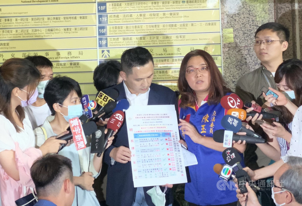 國民黨立委陳玉珍(中右)6日上午率立法院內政委員會赴大陸委員會考察,關心陸配子女、陸生及團聚陸配開放來台時程等問題。中央社記者賴言曦攝 109年8月6日