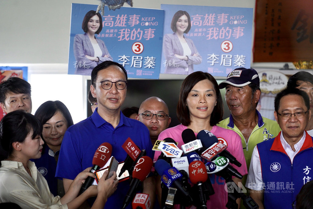 國民黨高雄市長補選候選人李眉蓁(前右2)與國民黨前主席朱立倫(前左2)6日合體訪視永安石斑魚養殖場,接受媒體聯訪時被問到是否不打算上「館長」陳之漢直播?李眉蓁表示,有時間會多關心市民。中央社記者董俊志攝 109年8月6日