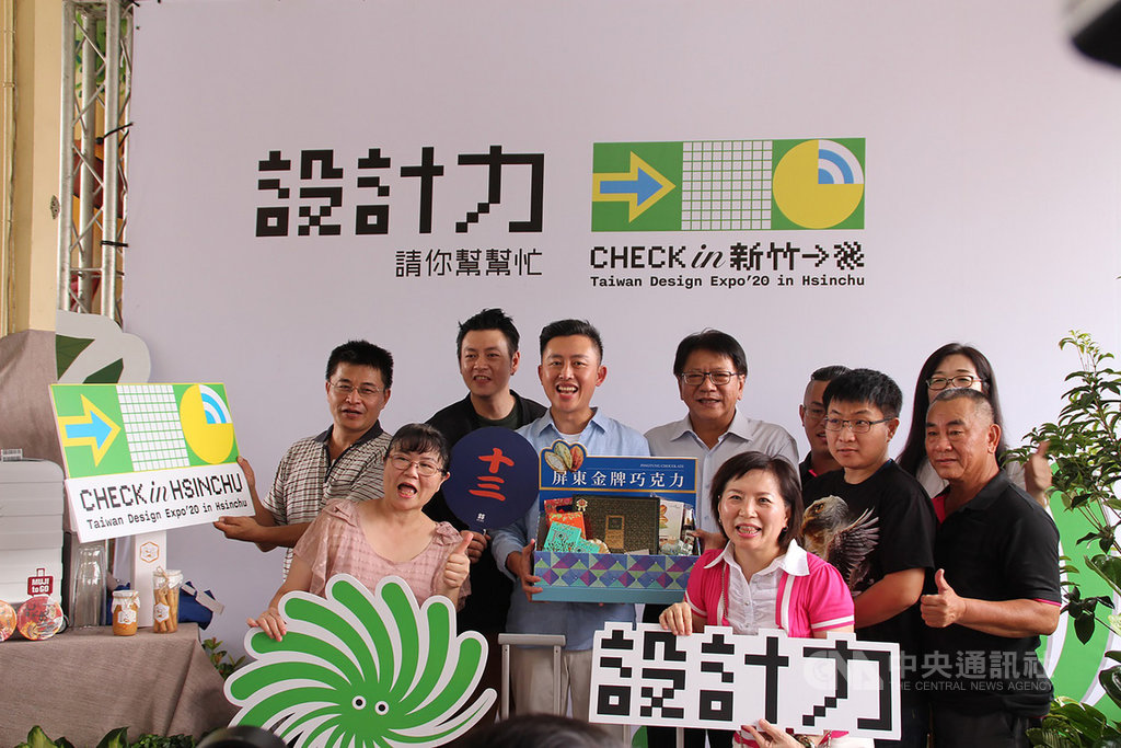 新竹市長林智堅(後左3)為宣傳「2020台灣設計展」,6日前進屏東,在縣長潘孟安(後左4)陪同下參觀可可莊園,林智堅並邀請可可農參加10月登場的設計展。(屏東縣政府提供)中央社記者郭芷瑄傳真 109年8月6日