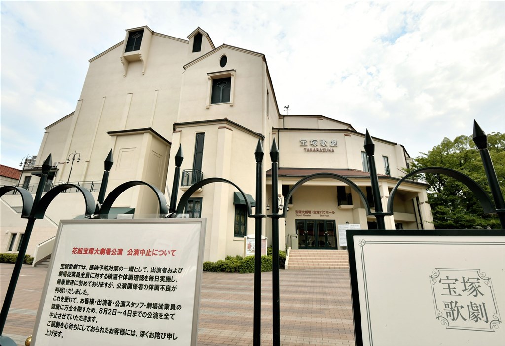 日本兵庫縣政府6日表示,寶塚歌劇團的演員與工作人員已有11人確診武漢肺炎,認定為群聚感染。(共同社)