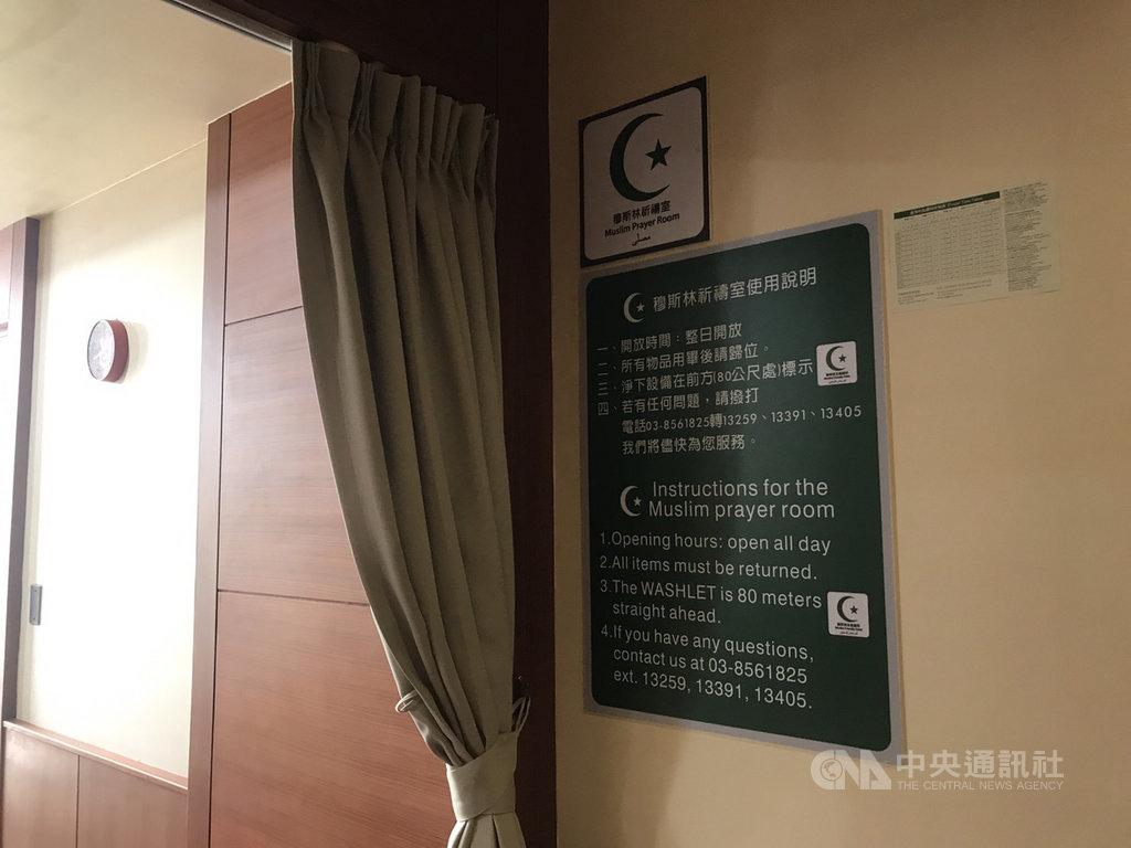 花蓮慈濟醫院在院內設置2處穆斯林祈禱室,是台灣第2家通過清真友善環境認證的醫學中心。中央社記者張祈攝 109年8月7日