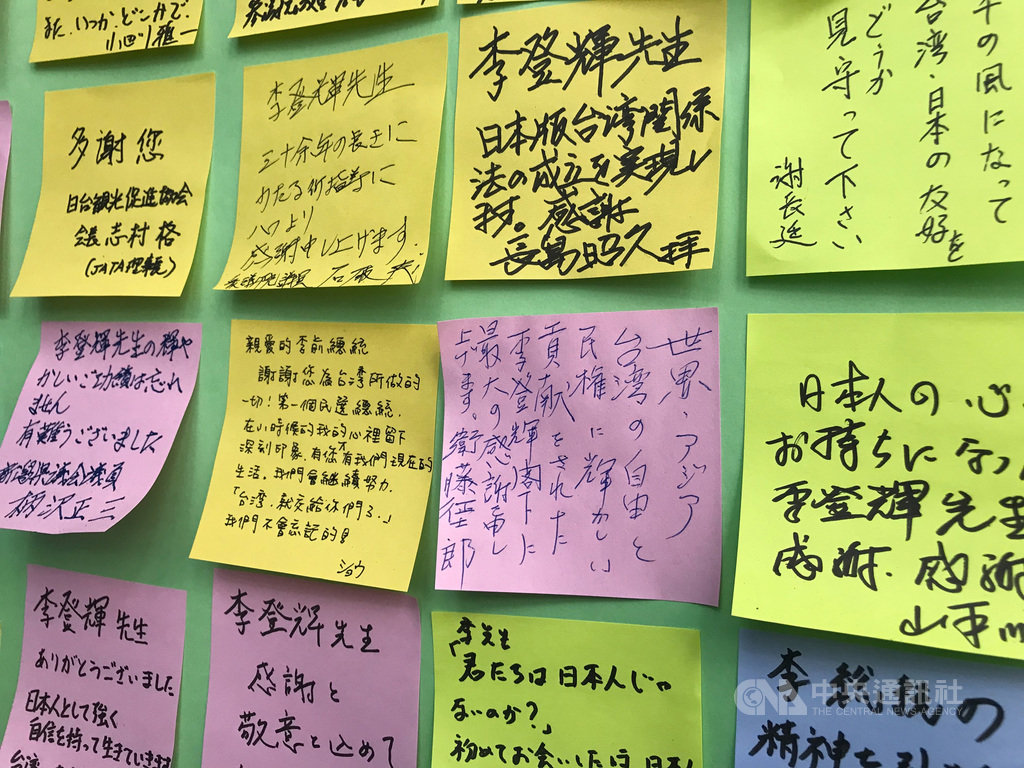 駐日代表處設置「悼念李前總統登輝先生逝世簽名處」提供民眾留言,有不少民眾邊寫邊哭,追思牆貼滿留言。中央社記者楊明珠東京攝 109年8月7日