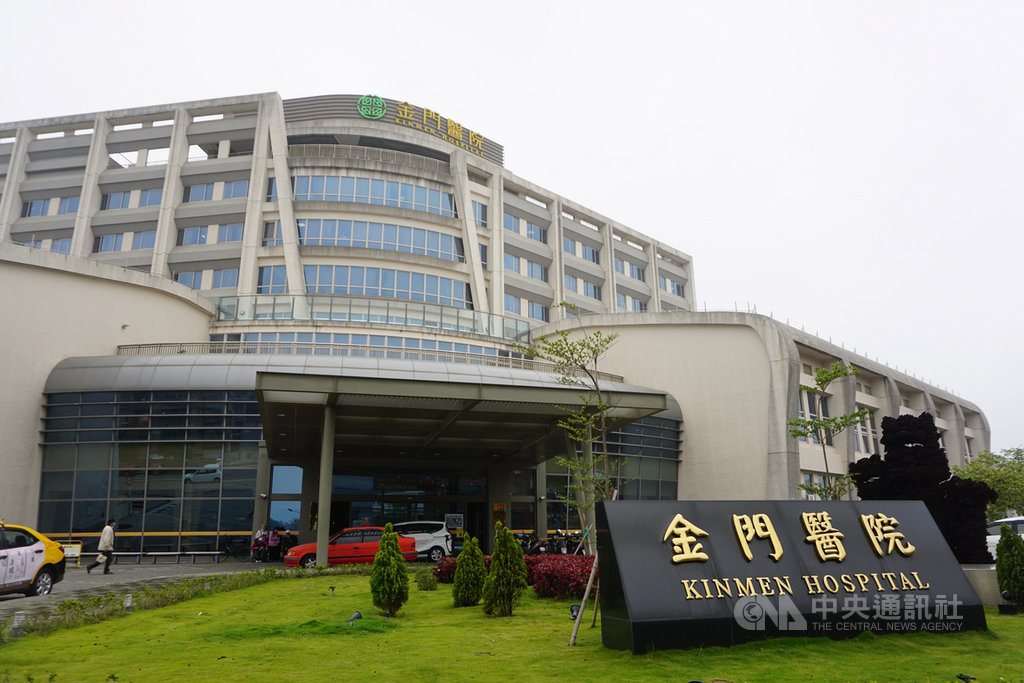 金門縣長楊鎮浯7日拜會衛福部長陳時中,爭取以金門醫院舊門診大樓一樓後側為基地,設置「腫瘤醫學癌症中心」。陳時中表示,有必要召集專家進一步評估研議。圖為109年4月21日金門醫院大樓外觀。中央社記者黃慧敏攝 109年8月7日