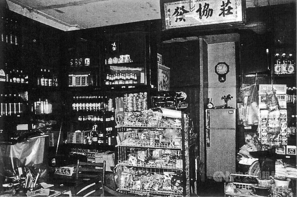 大稻埕庶民文化風氣影響台灣文史專家莊永明一生,讓他走上文史研究道路。而莊永明在大稻埕從小居住成長,建於1920年代的「莊協發雜貨店」,也被台北市文化局指定為市定古蹟,更是台北第一處被指定為古蹟的雜貨店。(遠流出版社提供)中央社 109年8月7日