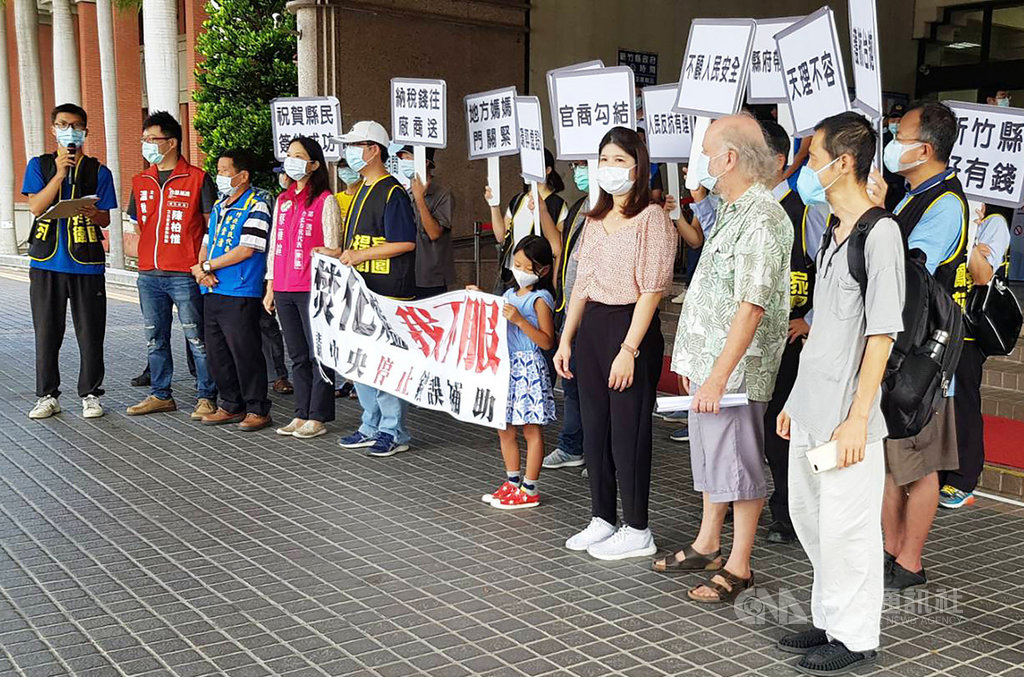 「新竹縣促進民間參與高效能垃圾熱處理設施投資BOO案」7日正式簽約,但會場外有反焚化爐自救會成員到場拉布條抗議,表達不滿。(余筱菁提供)中央社記者郭宣彣傳真 109年8月7日