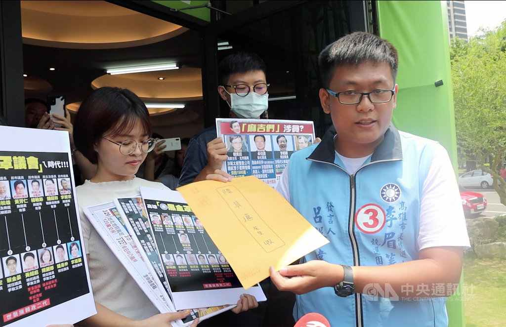 國民黨高雄市長補選候選人李眉蓁競選團隊發言人呂謦煒(右)7日赴對手陳其邁的競選總部,送交反貪腐切結書盼陳其邁簽署,但被陳其邁團隊工作人員擋下。(李眉蓁競選團隊提供)中央社記者侯文婷傳真 109年8月7日