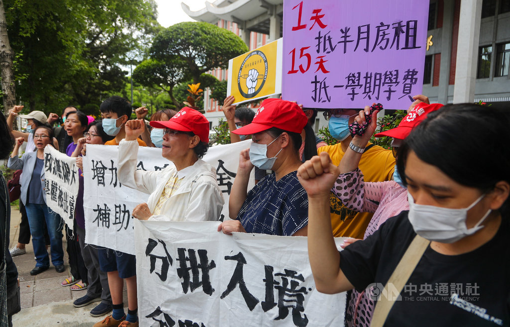 由民間人士組成的「境外生權益小組」7日上午到教育部陳情,提出4點具體訴求。中央社記者王騰毅攝 109年8月7日