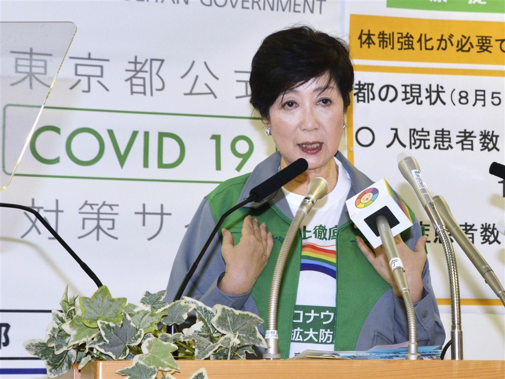 東京都知事小池百合子7日在記者會上表示,將設置2所武漢肺炎專用醫院。(共同社)
