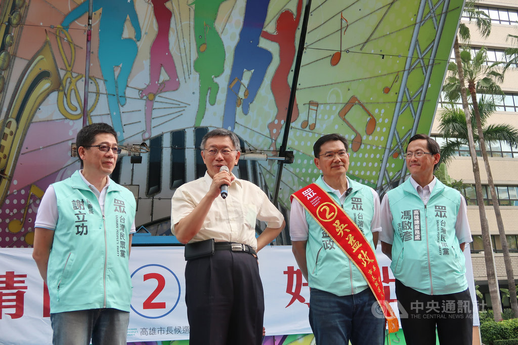 高雄市長補選倒數計時,民眾黨主席、台北市長柯文哲(左2)8日陪同黨提名候選人吳益政(右2)拜票,全力衝刺。中央社記者王淑芬高雄攝 109年8月8日