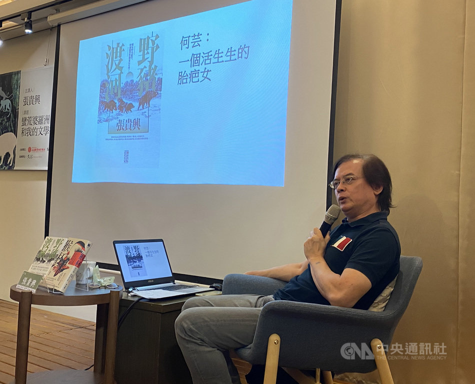 作家張貴興以小說「野豬渡河」獲得世界華文長篇小說獎「紅樓夢獎」首獎,他7日晚間出席一場文學講座活動時,總結他的創作歷程指出,「寫一件事的陰暗面,就要在上面點一盞燈。」中央社記者陳秉弘攝 109年8月8日