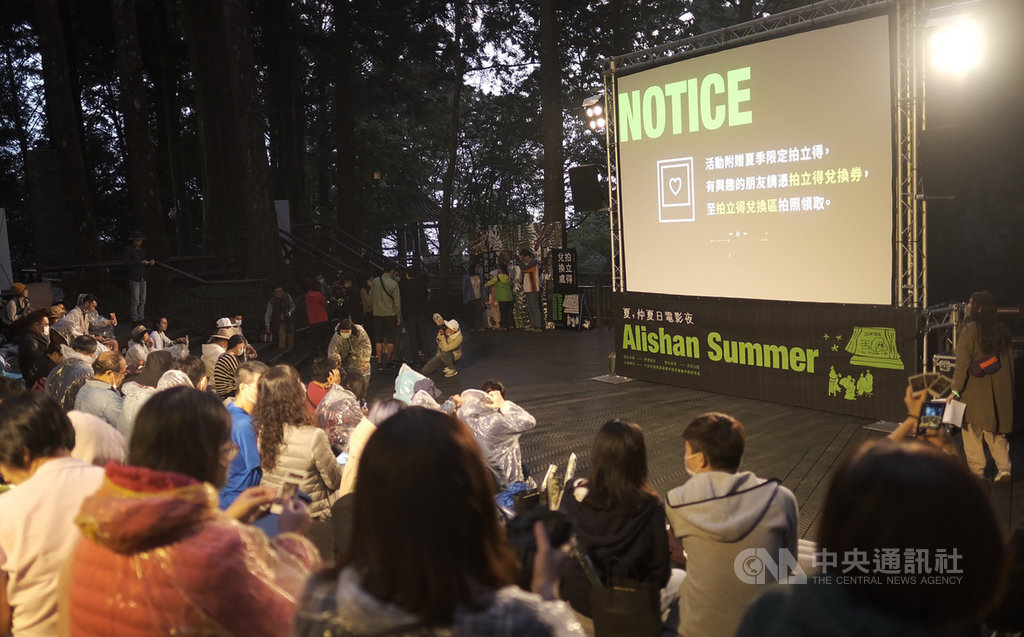 林務局嘉義林管處8日晚間在「阿里山香林神木劇場」舉行仲夏電影院活動,播放與林業相關的日本電影,現場提供約100個座位,座無虛席。(嘉義林管處提供)中央社記者蔡智明傳真 109年8月9日